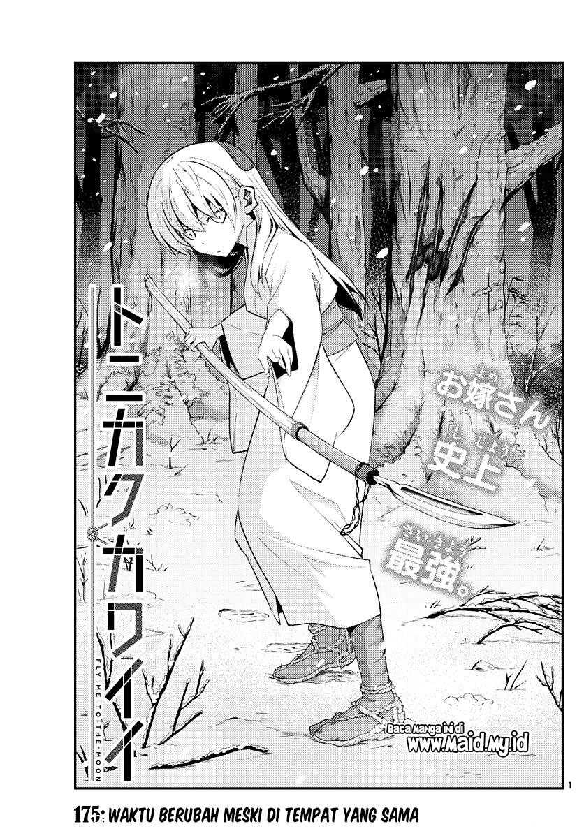 image-komik-tonikaku-kawaii-chapter-175-2/14