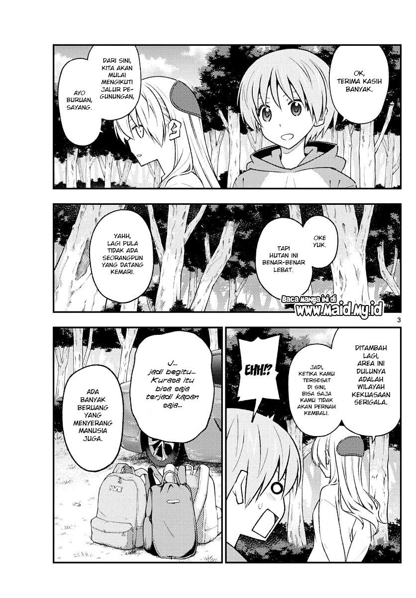 image-komik-tonikaku-kawaii-chapter-175-4/14