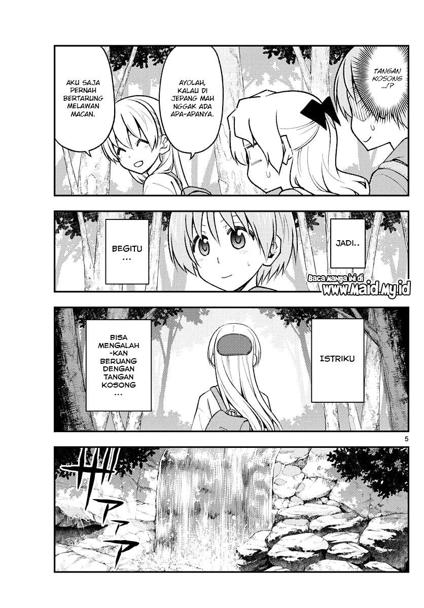 image-komik-tonikaku-kawaii-chapter-175-6/14
