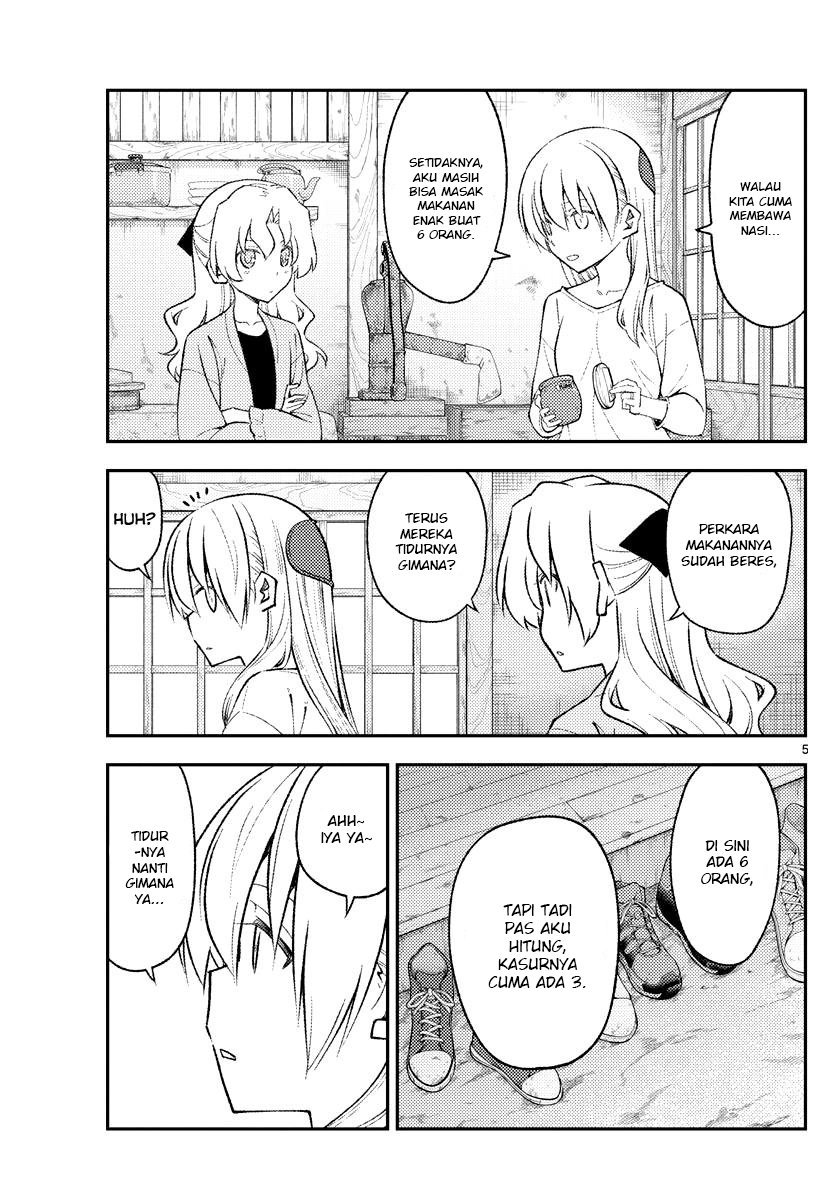image-komik-tonikaku-kawaii-chapter-180-5/21