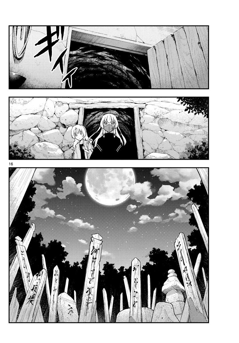 image-komik-tonikaku-kawaii-chapter-180-16/21