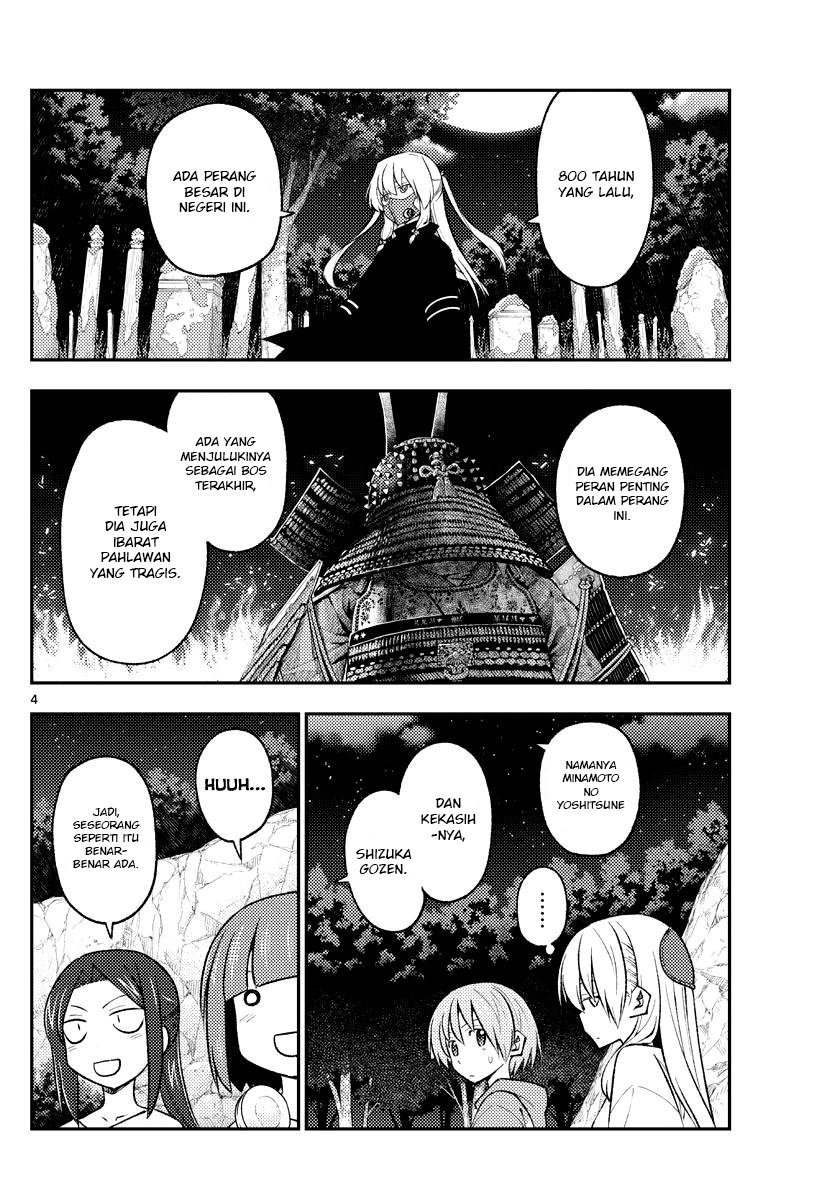 image-komik-tonikaku-kawaii-chapter-181-5/22