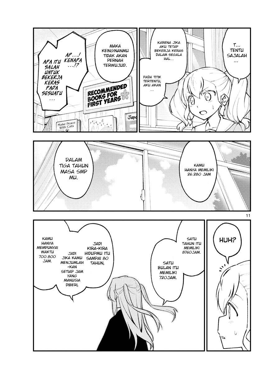 image-komik-tonikaku-kawaii-chapter-182-12/22