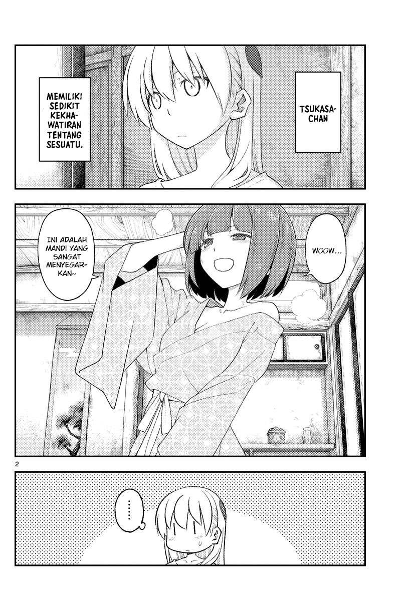 image-komik-tonikaku-kawaii-chapter-184-3/22