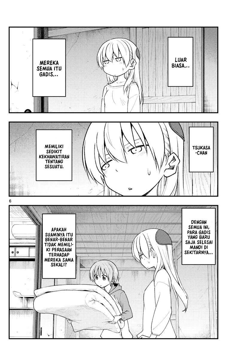 image-komik-tonikaku-kawaii-chapter-184-7/22