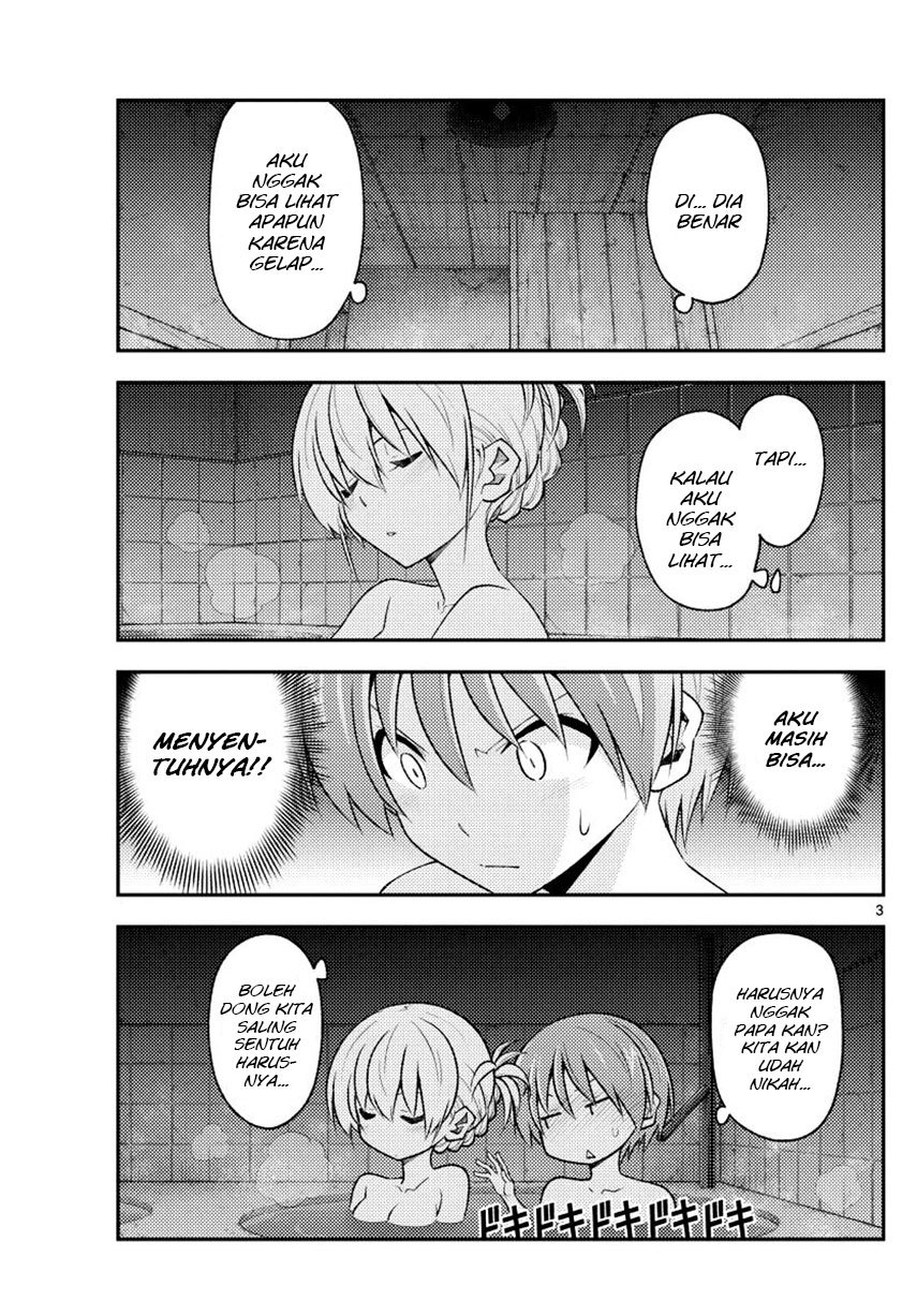 image-komik-tonikaku-kawaii-chapter-185-4/22