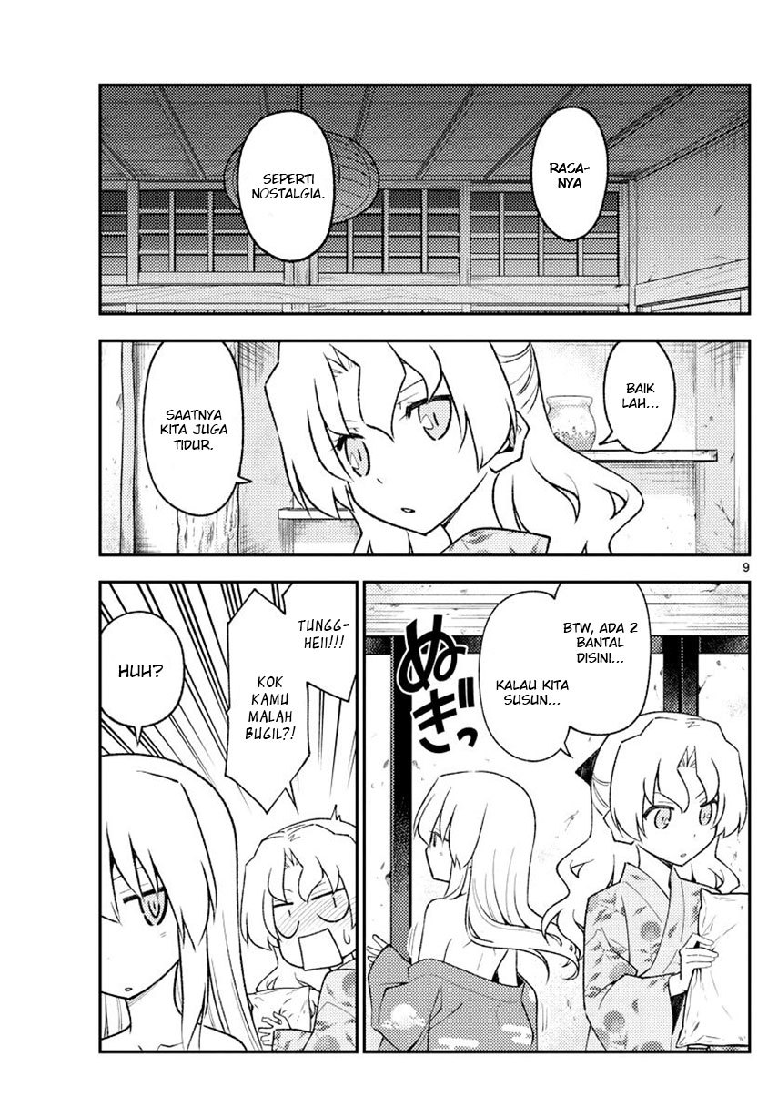 image-komik-tonikaku-kawaii-chapter-185-10/22