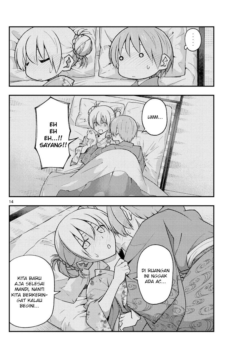 image-komik-tonikaku-kawaii-chapter-185-15/22