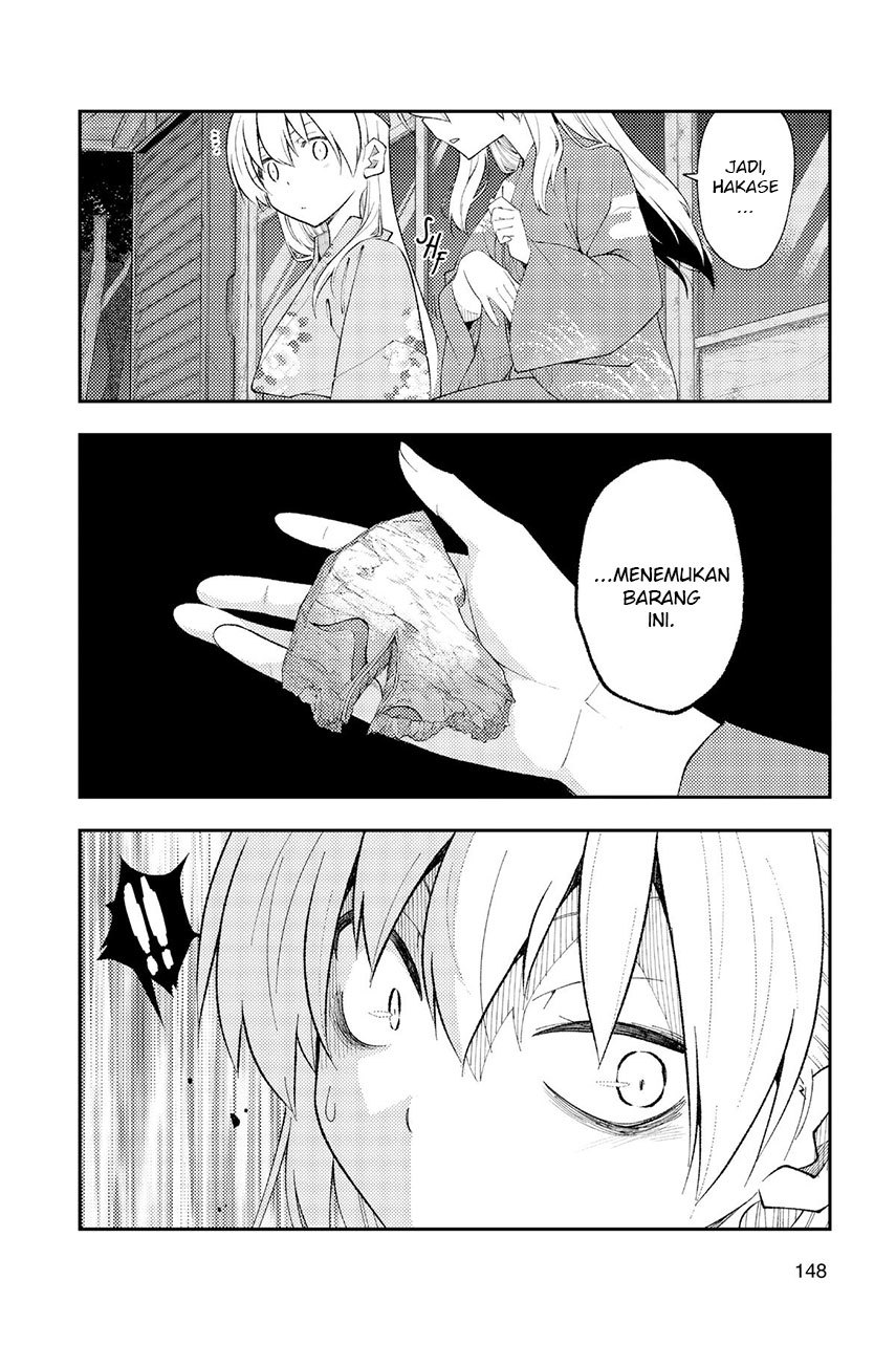 image-komik-tonikaku-kawaii-chapter-186-13/22