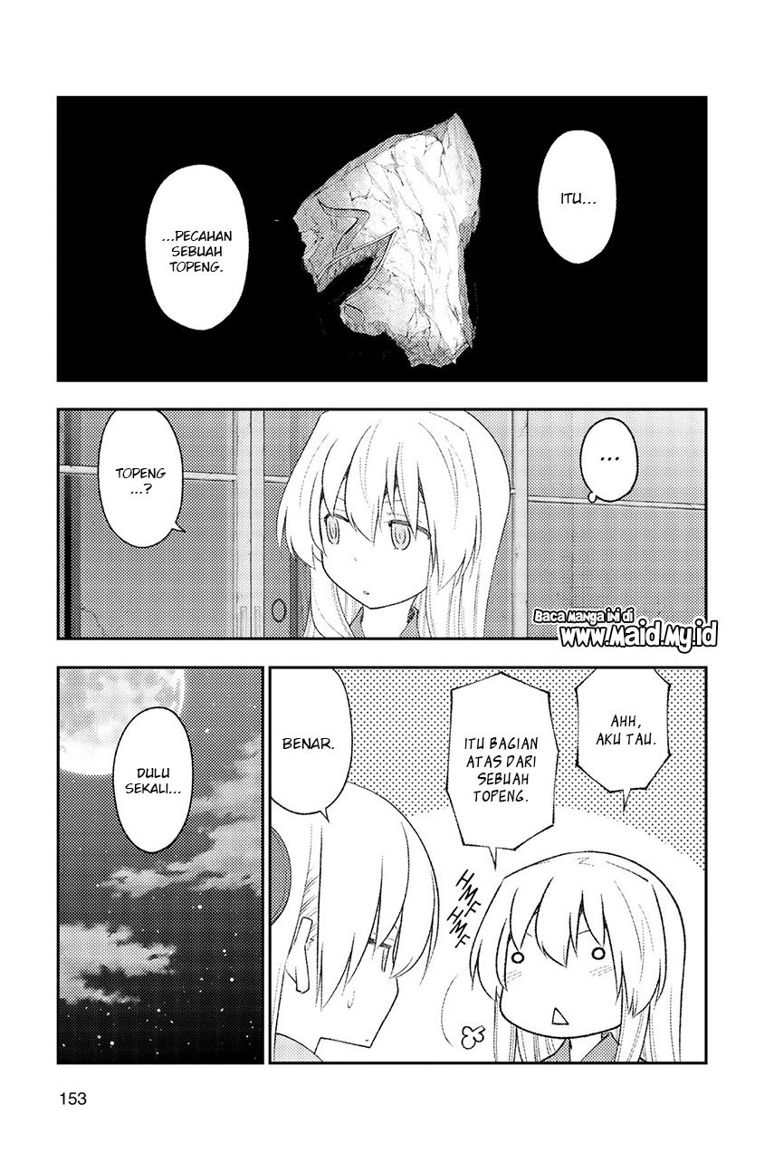 image-komik-tonikaku-kawaii-chapter-186-18/22