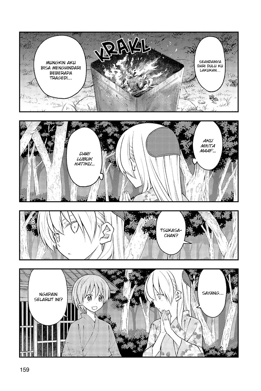 image-komik-tonikaku-kawaii-chapter-187-6/23