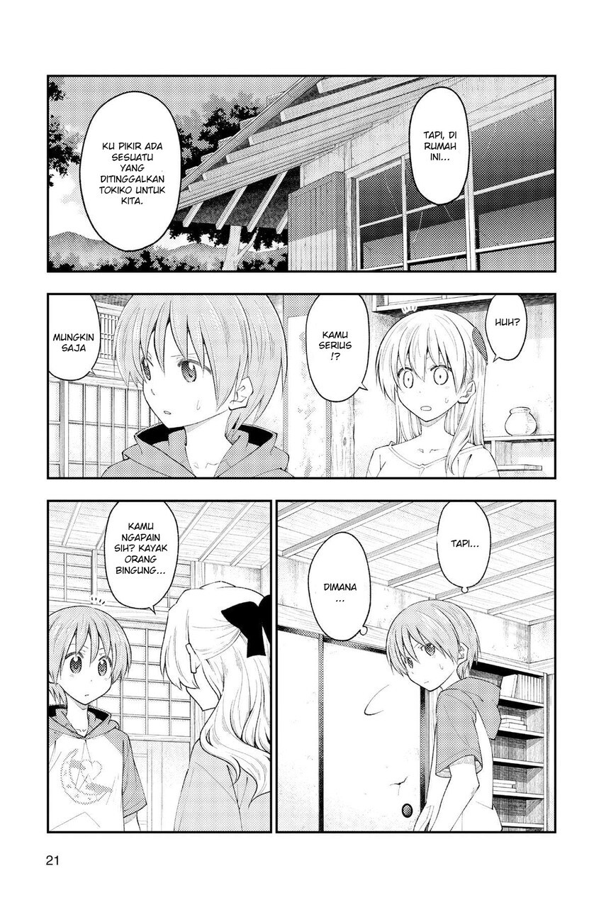 image-komik-tonikaku-kawaii-chapter-188-21/25