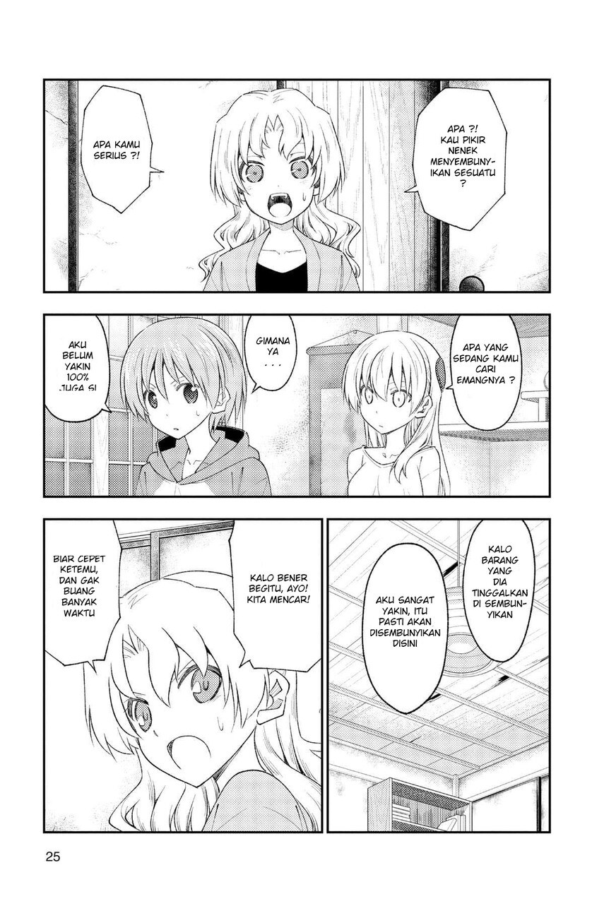 image-komik-tonikaku-kawaii-chapter-189-4/22