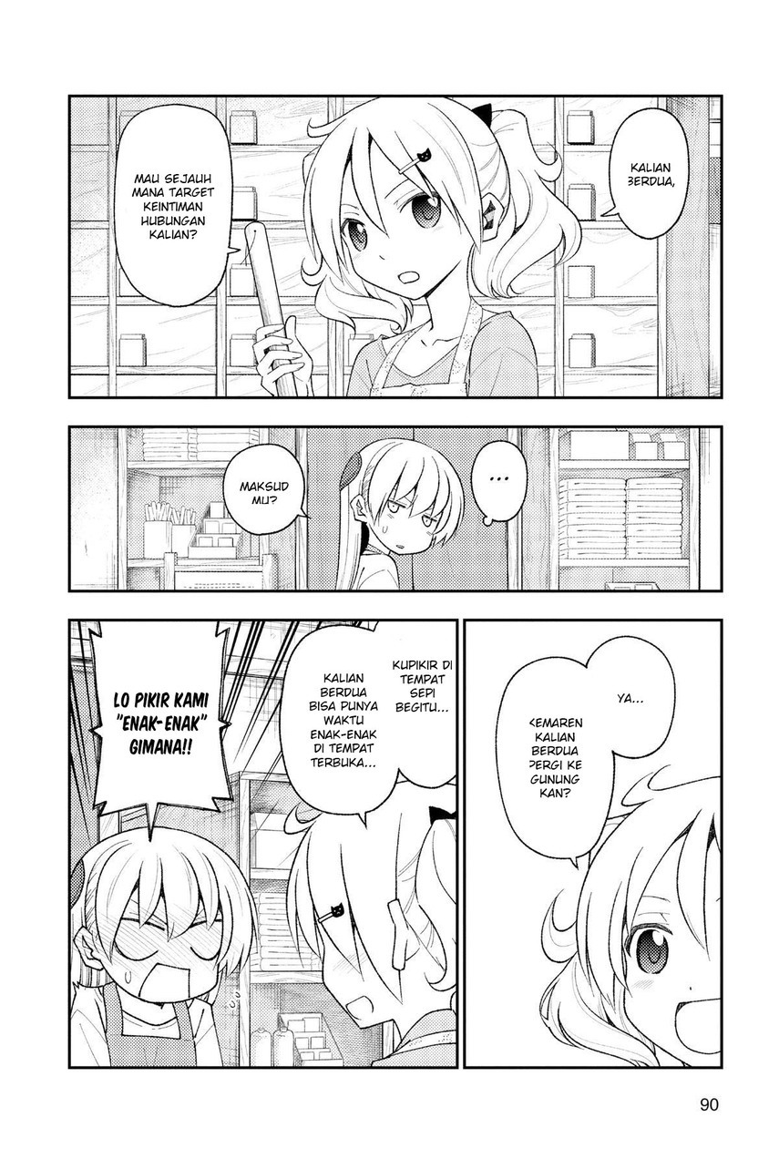 image-komik-tonikaku-kawaii-chapter-193-3/12