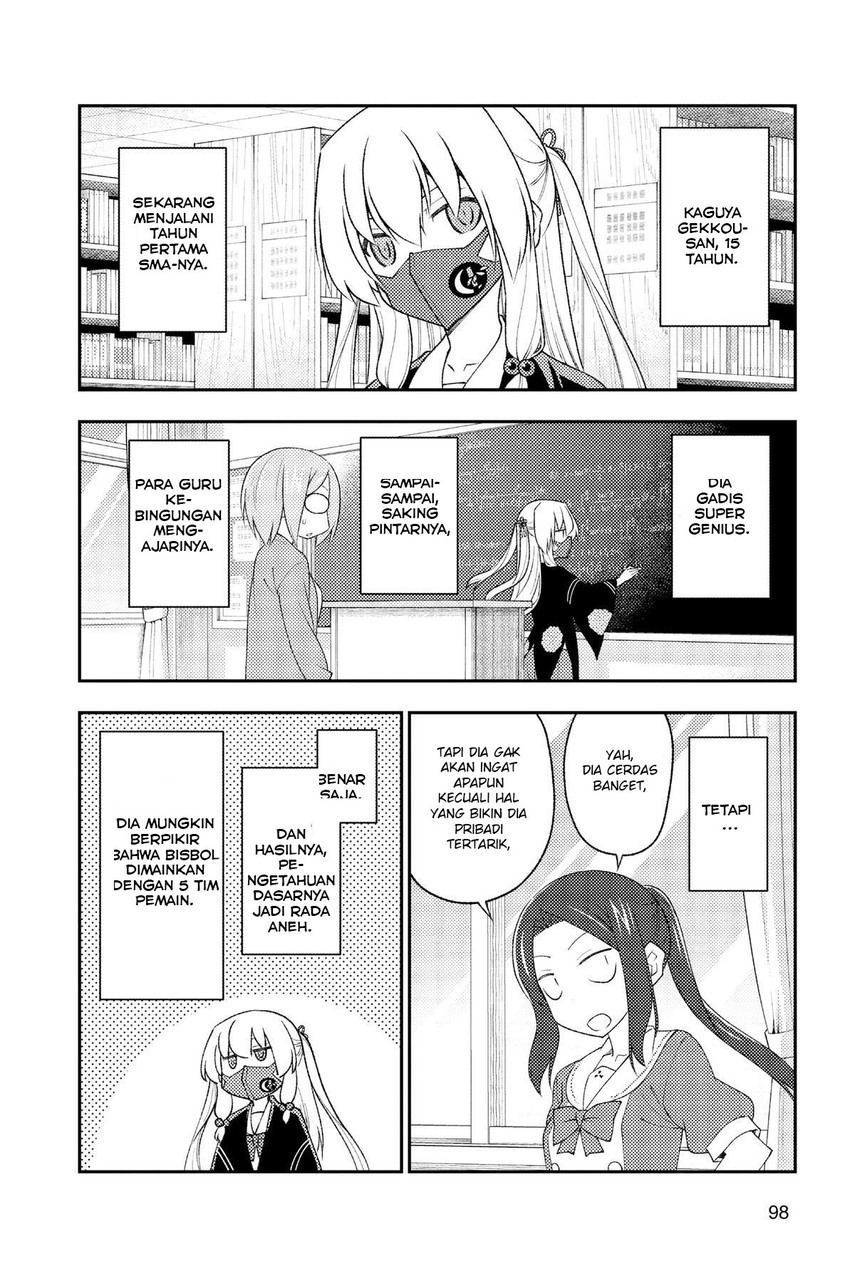 image-komik-tonikaku-kawaii-chapter-194-3/22