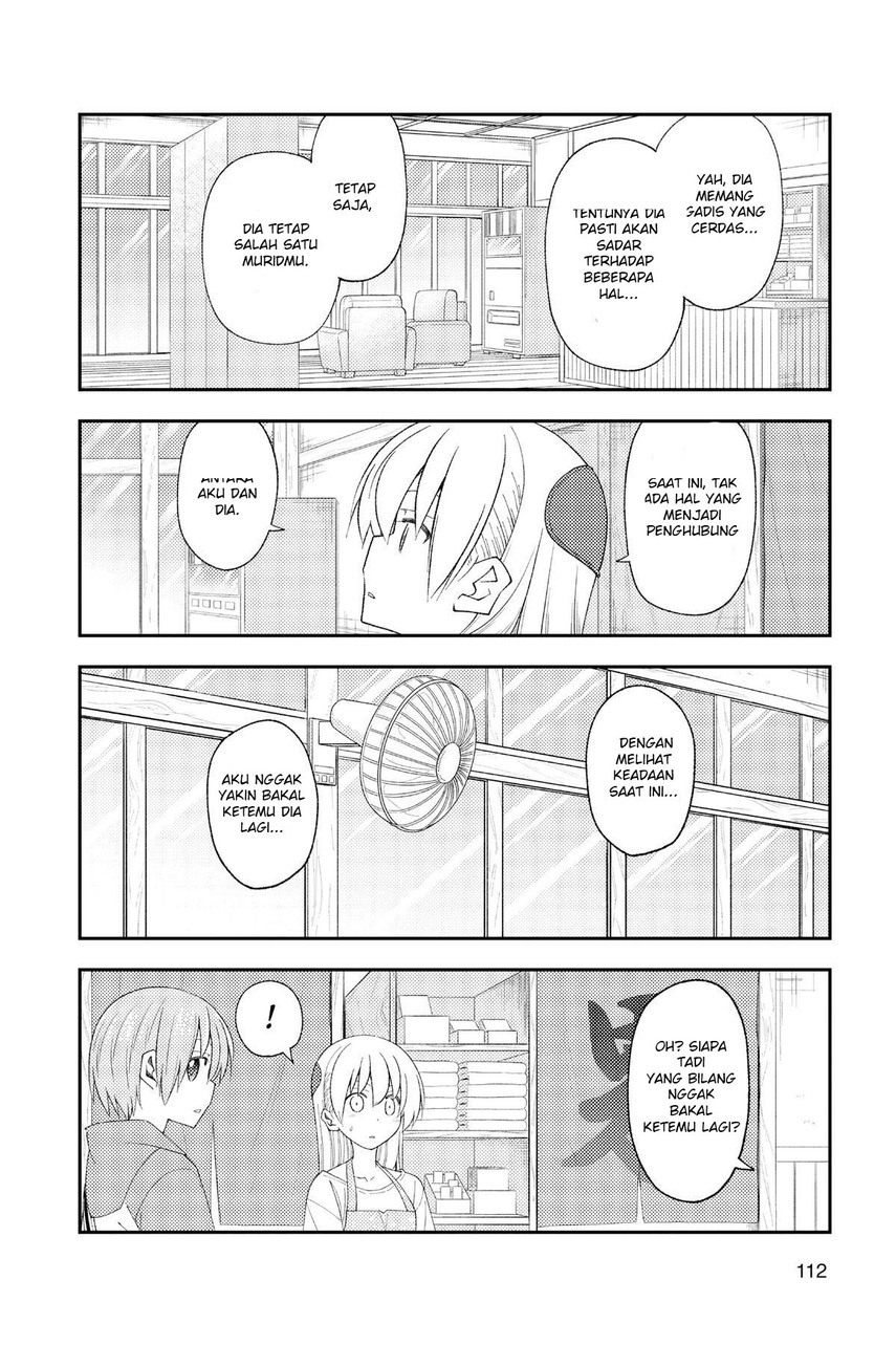 image-komik-tonikaku-kawaii-chapter-194-17/22
