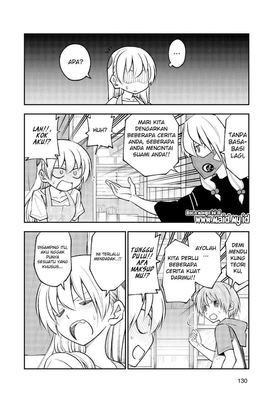 image-komik-tonikaku-kawaii-chapter-196-7/12