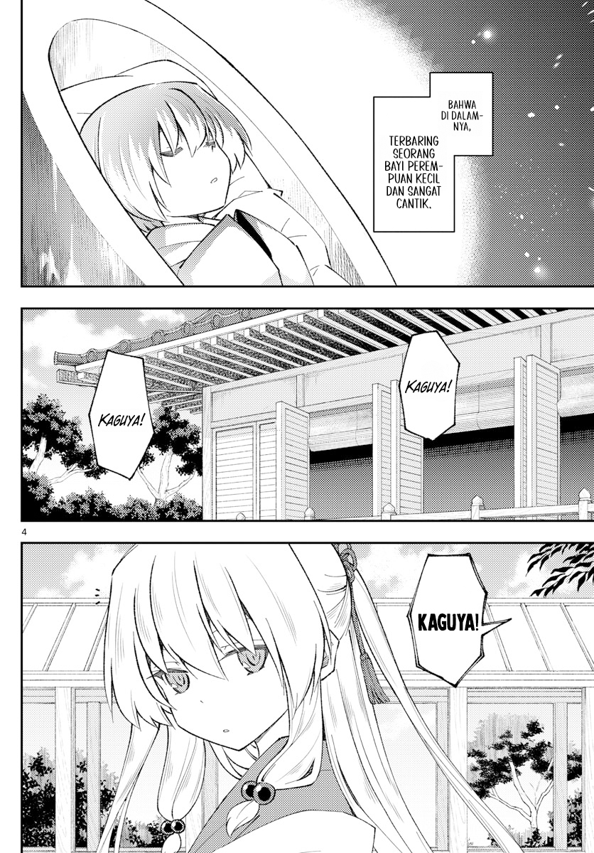 image-komik-tonikaku-kawaii-chapter-197-3/18