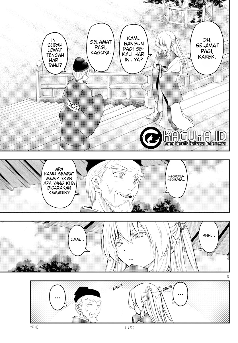 image-komik-tonikaku-kawaii-chapter-197-4/18