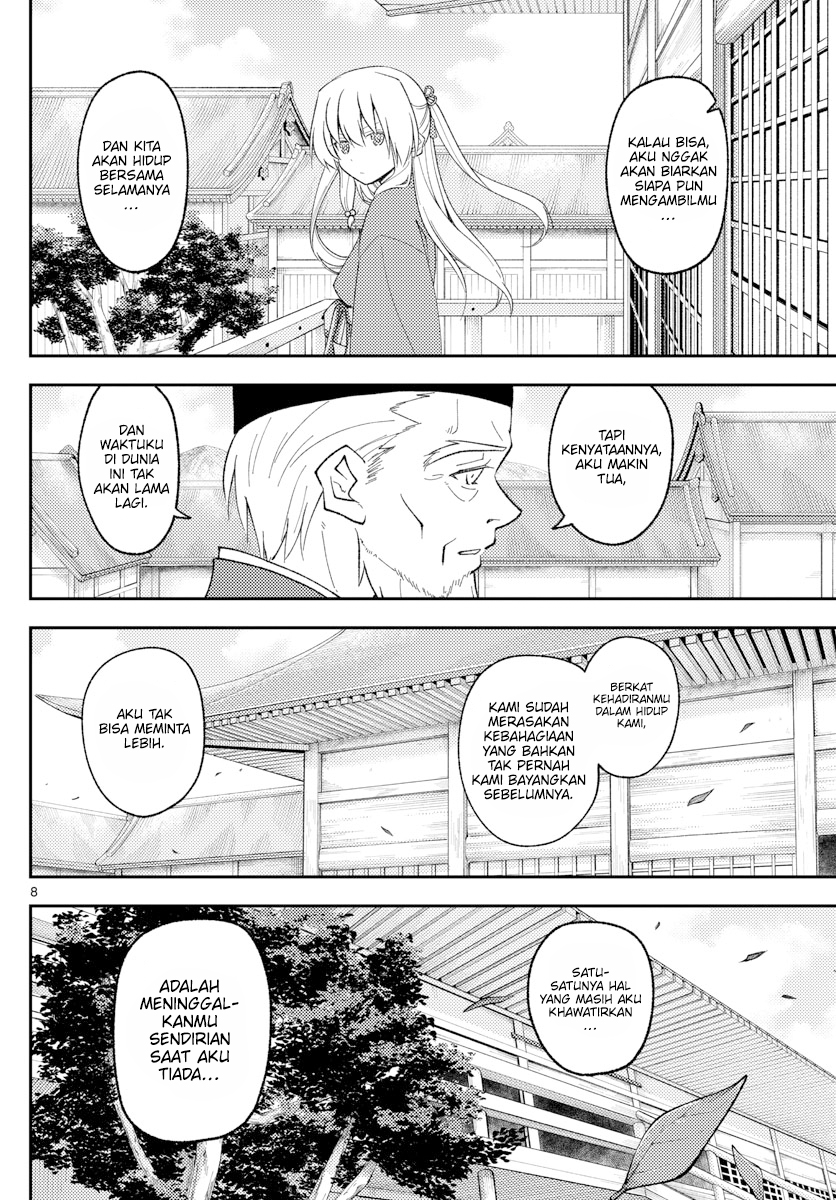 image-komik-tonikaku-kawaii-chapter-197-7/18