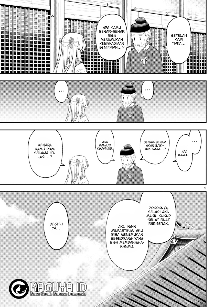 image-komik-tonikaku-kawaii-chapter-197-8/18