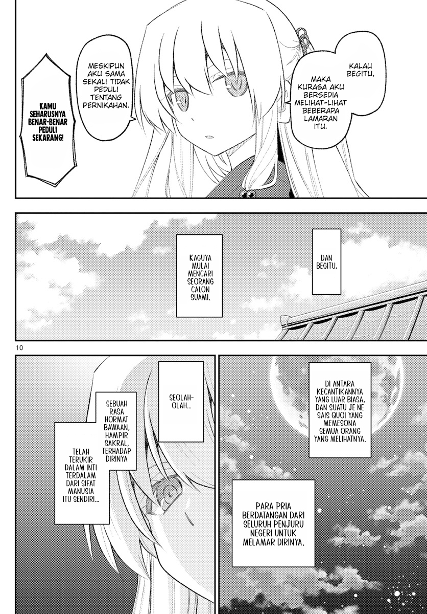 image-komik-tonikaku-kawaii-chapter-197-9/18