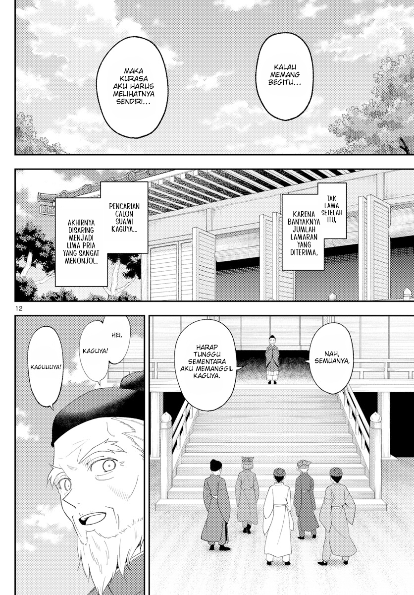 image-komik-tonikaku-kawaii-chapter-197-11/18