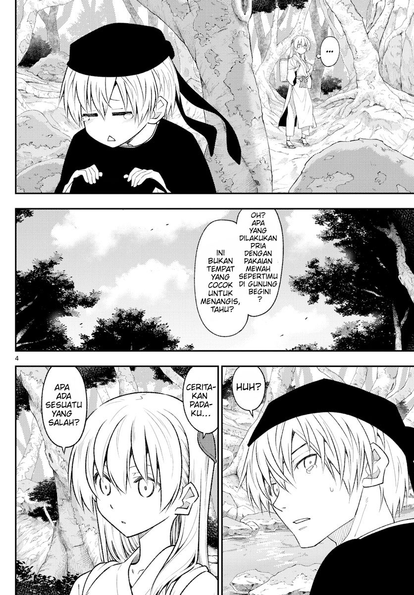 image-komik-tonikaku-kawaii-chapter-198-4/19