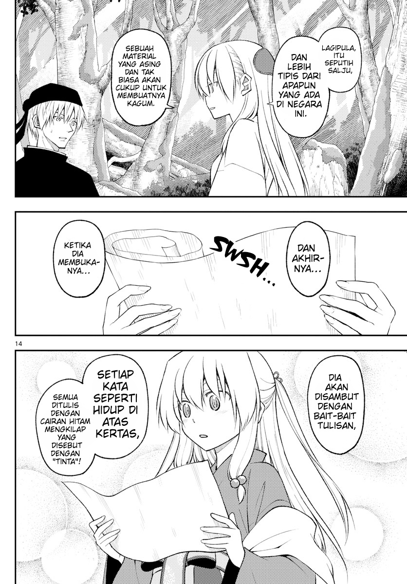 image-komik-tonikaku-kawaii-chapter-198-14/19