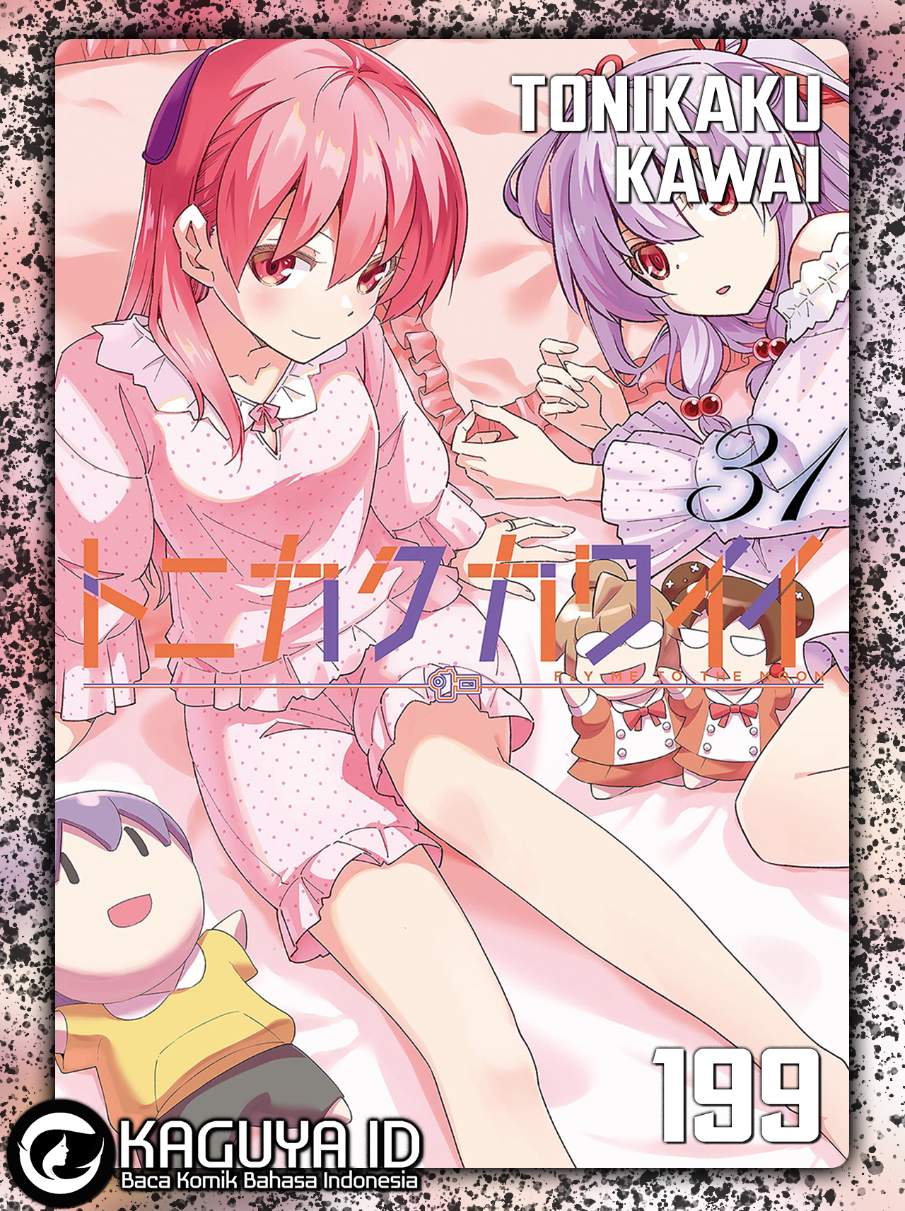 image-komik-tonikaku-kawaii-chapter-199-0/19