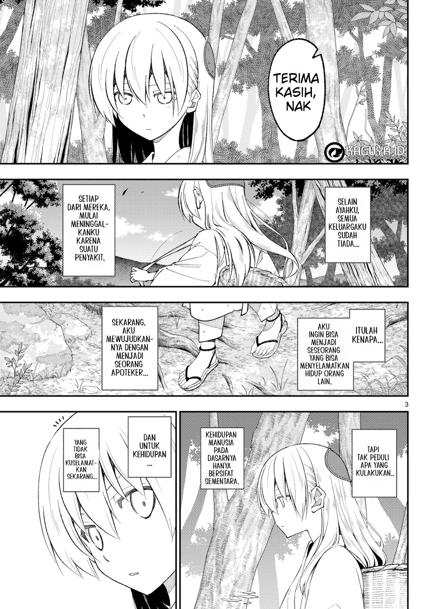 image-komik-tonikaku-kawaii-chapter-199-3/19