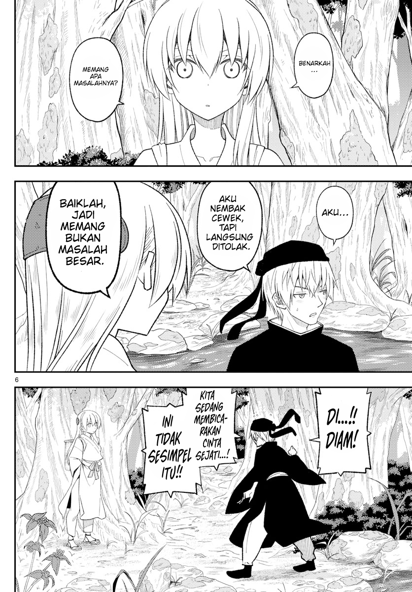 image-komik-tonikaku-kawaii-chapter-199-6/19