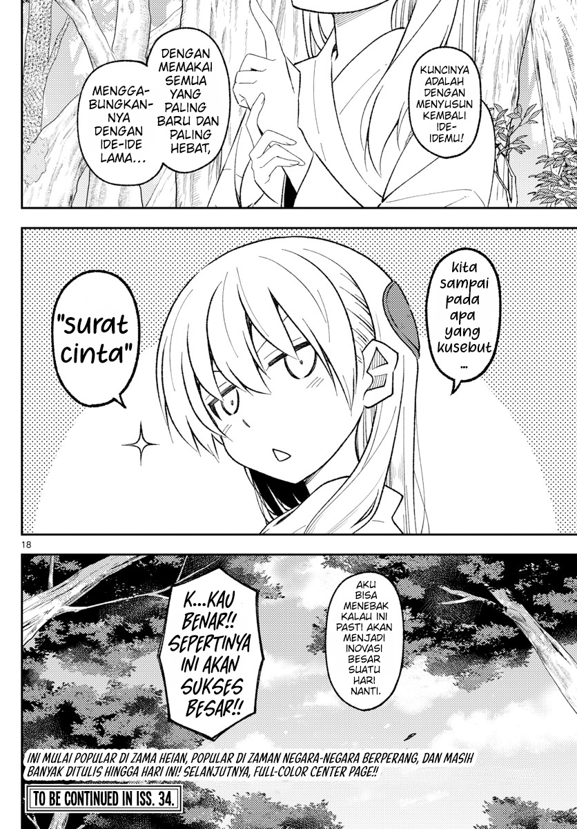 image-komik-tonikaku-kawaii-chapter-199-18/19