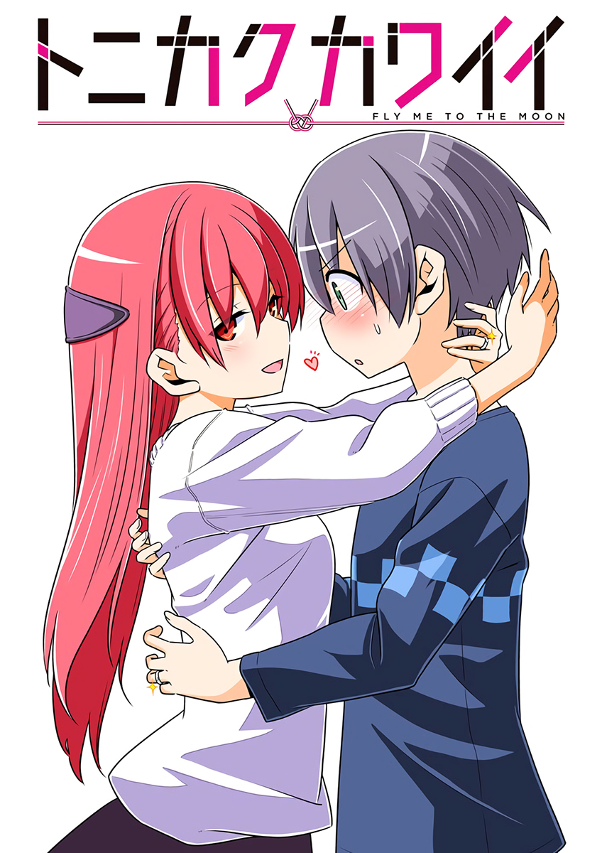 image-komik-tonikaku-kawaii-chapter-2-0/39