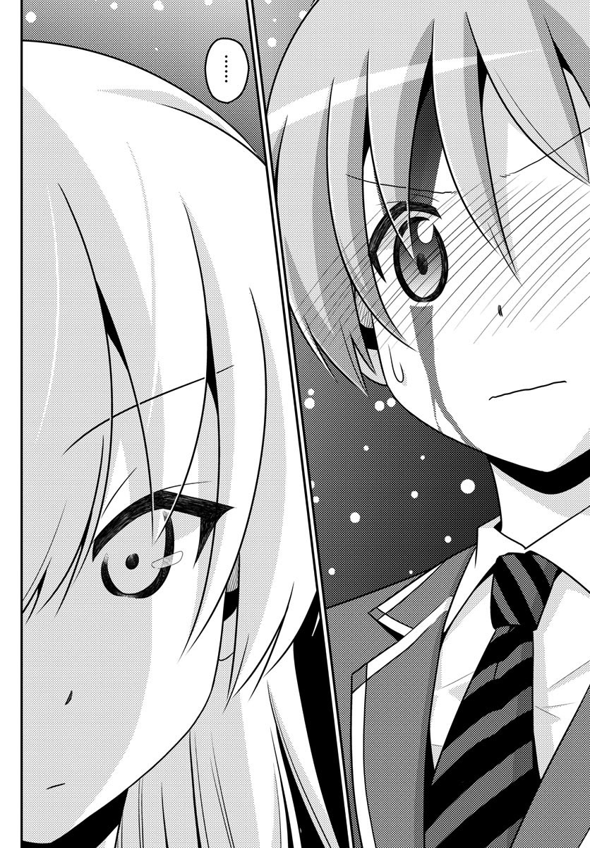 image-komik-tonikaku-kawaii-chapter-2-23/39