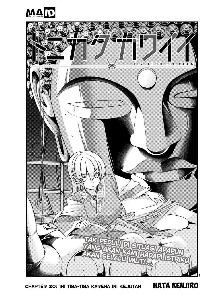 image-komik-tonikaku-kawaii-chapter-20-2/23