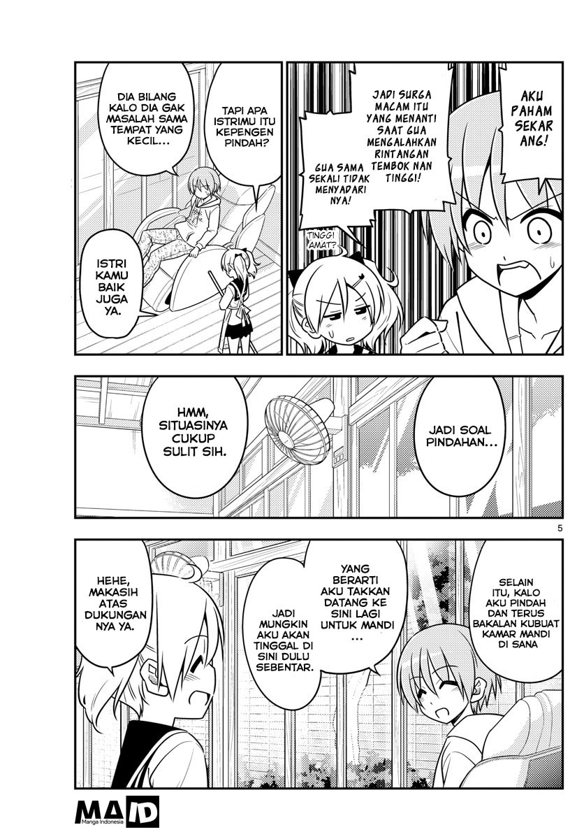 image-komik-tonikaku-kawaii-chapter-20-6/23