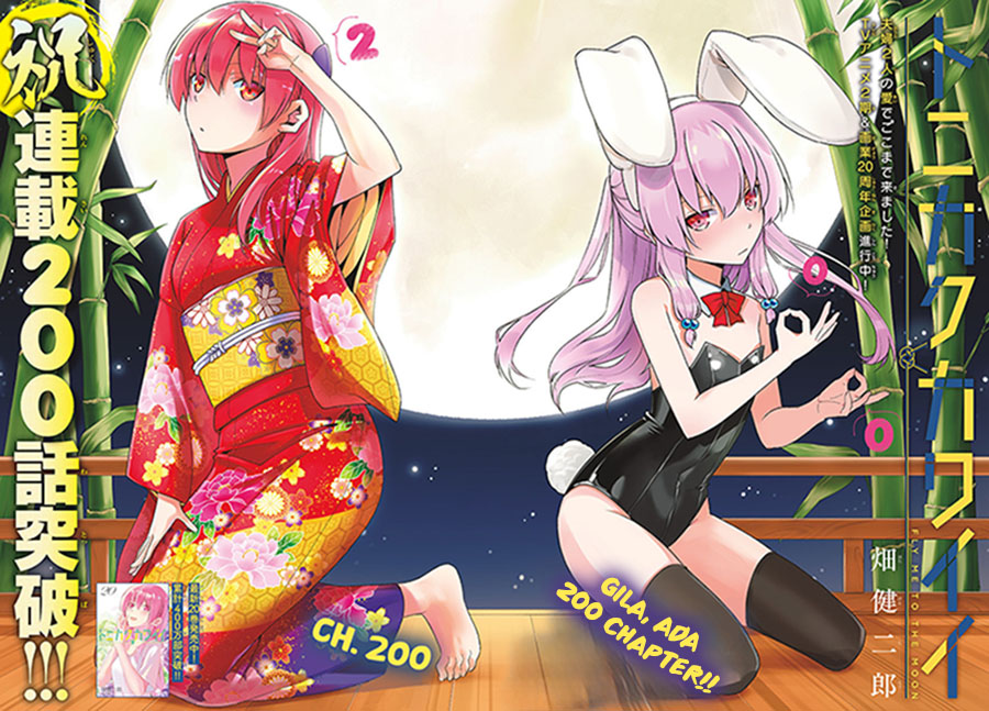 image-komik-tonikaku-kawaii-chapter-200-0/17