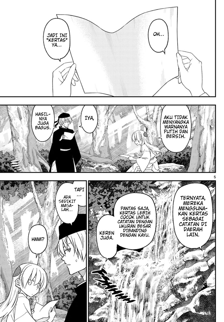 image-komik-tonikaku-kawaii-chapter-200-3/17