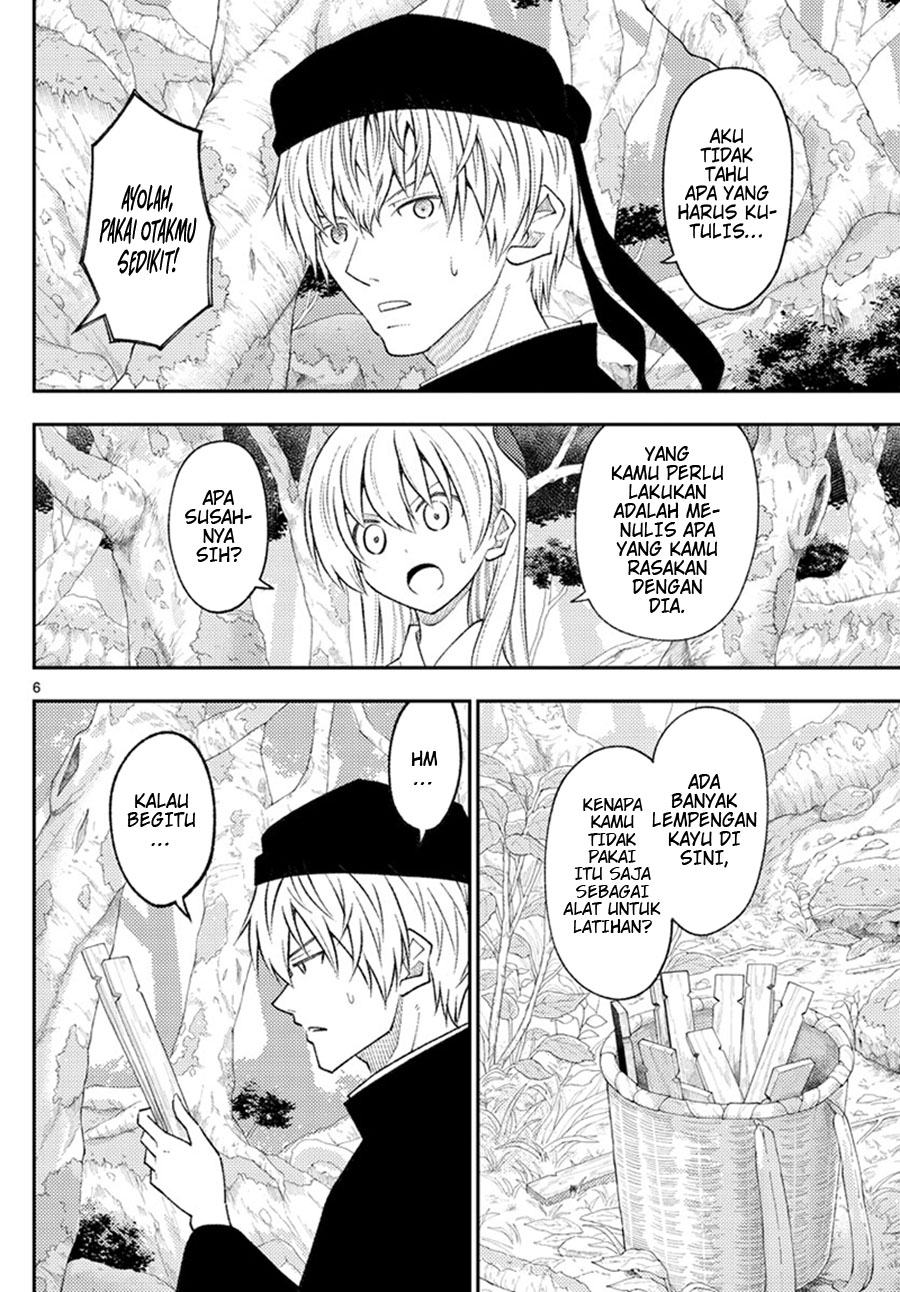 image-komik-tonikaku-kawaii-chapter-200-4/17