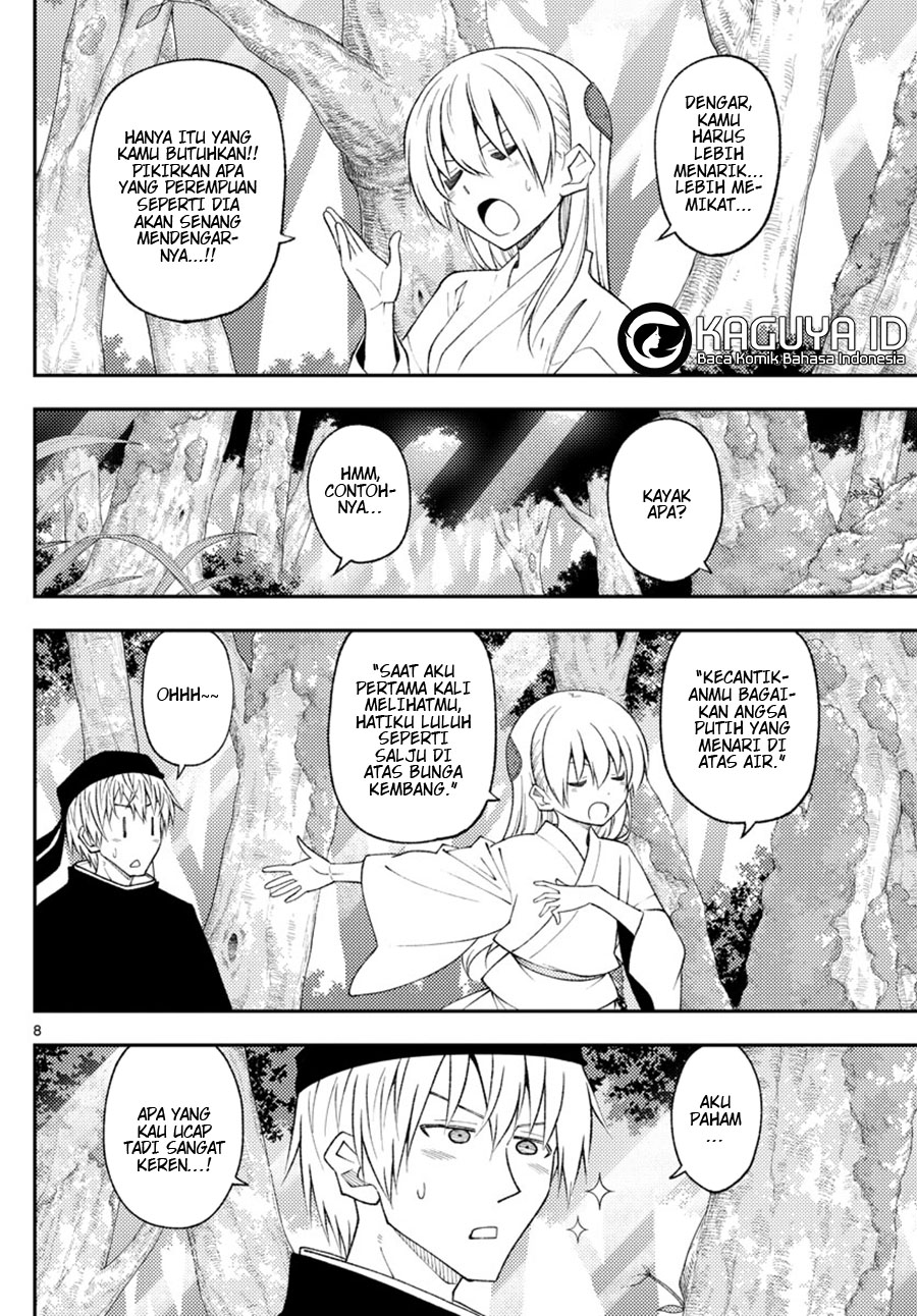 image-komik-tonikaku-kawaii-chapter-200-6/17