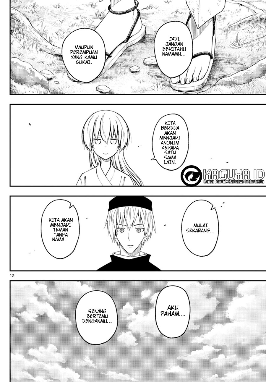 image-komik-tonikaku-kawaii-chapter-200-10/17