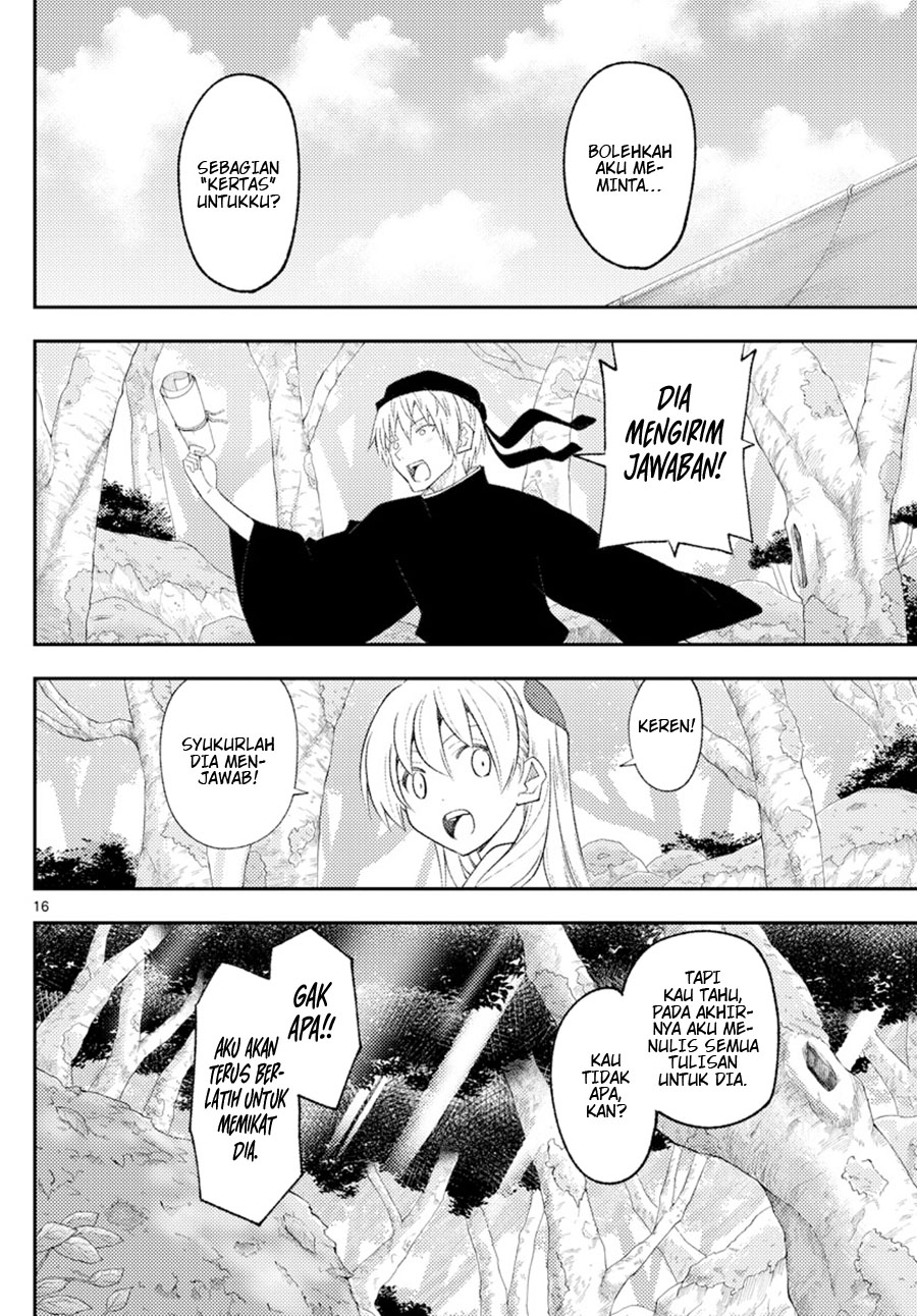 image-komik-tonikaku-kawaii-chapter-200-14/17