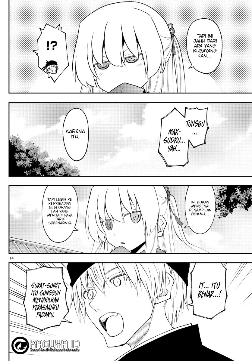 image-komik-tonikaku-kawaii-chapter-201-13/18