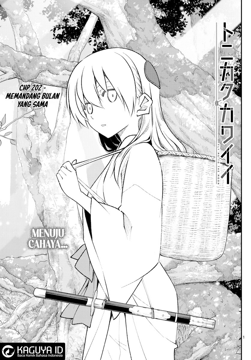 image-komik-tonikaku-kawaii-chapter-202-0/18