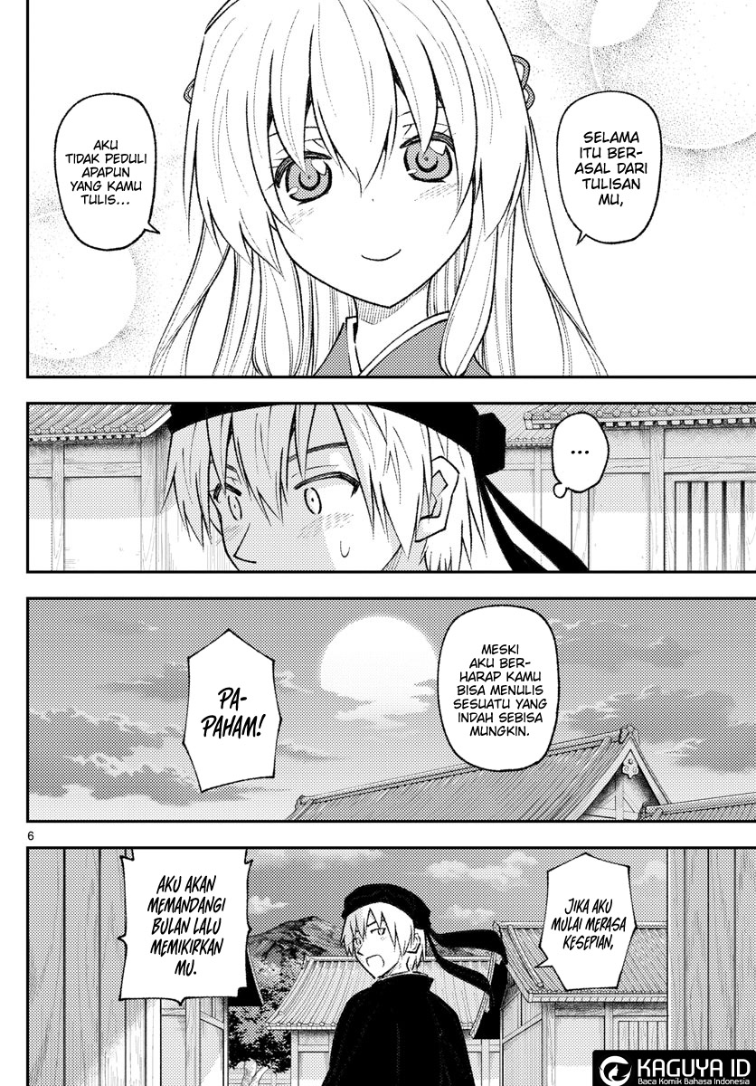 image-komik-tonikaku-kawaii-chapter-202-5/18