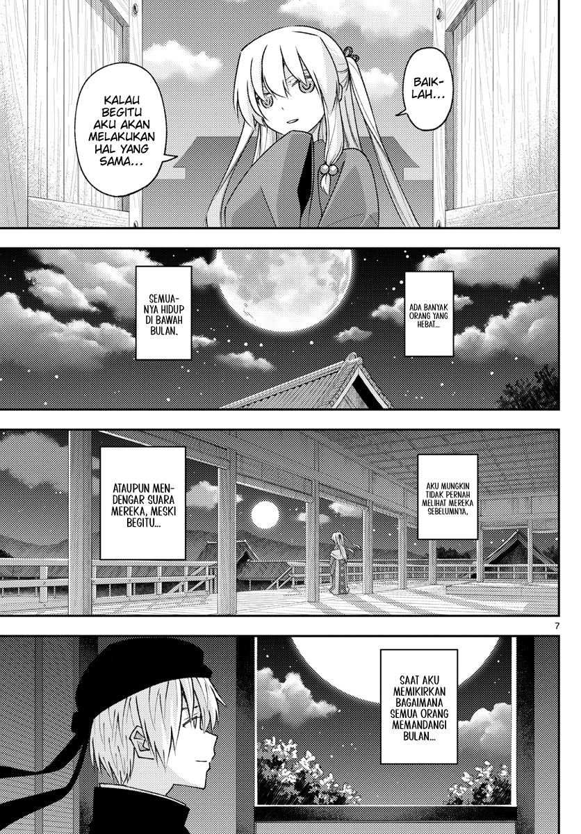 image-komik-tonikaku-kawaii-chapter-202-6/18