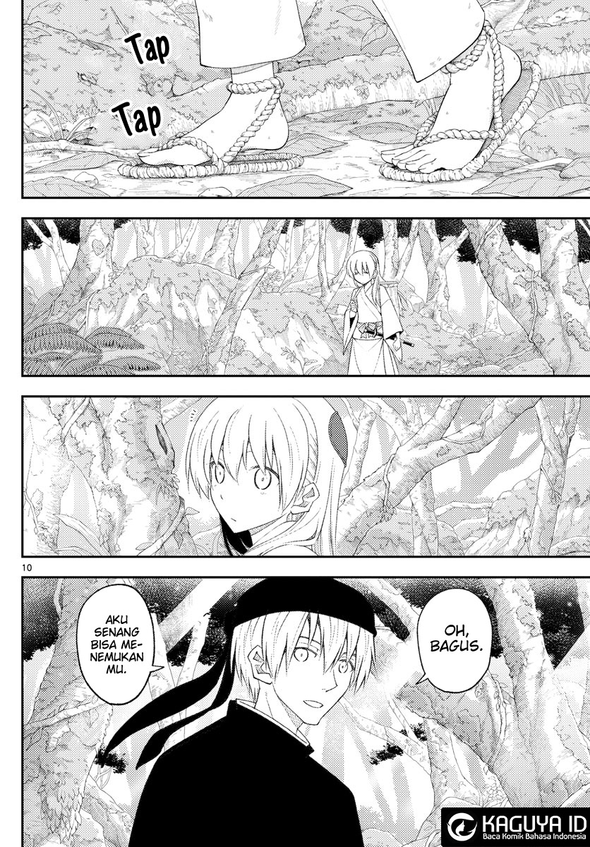 image-komik-tonikaku-kawaii-chapter-202-9/18