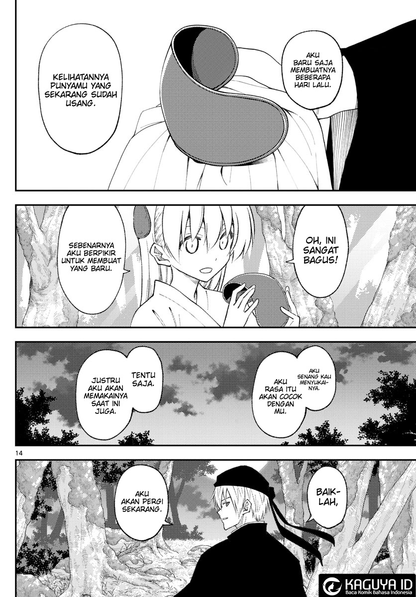 image-komik-tonikaku-kawaii-chapter-202-13/18