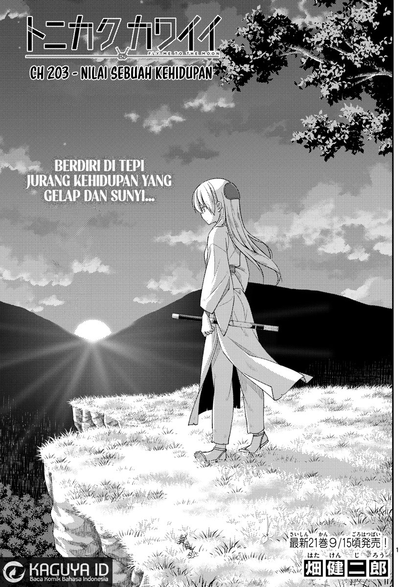 image-komik-tonikaku-kawaii-chapter-203-0/18